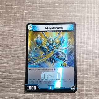 Aqvibrato(アドレナリンVer.) C-foil 59/74