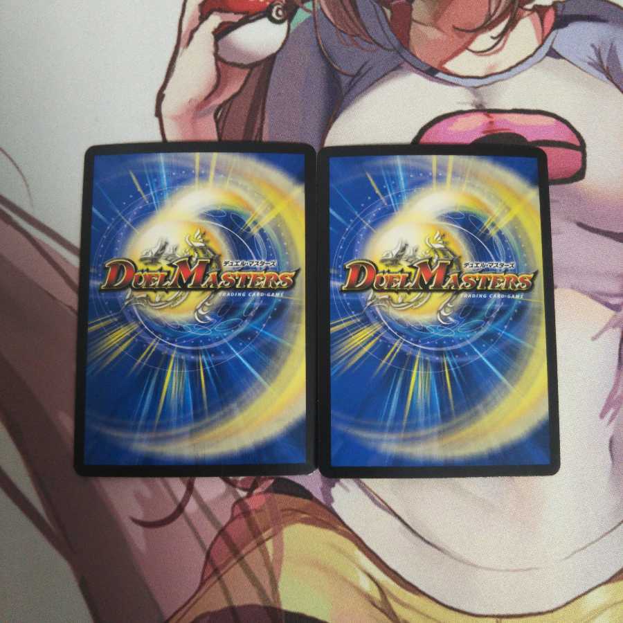 マナの長老 ジョウモン爺|枯れ葉マナ隠し 2枚