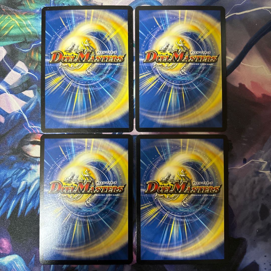 Wind No. 1 Ham Cutlet Man 8/54