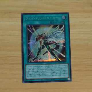 Favorite Hero Secret Rare QCDB-JP054 [Korindo