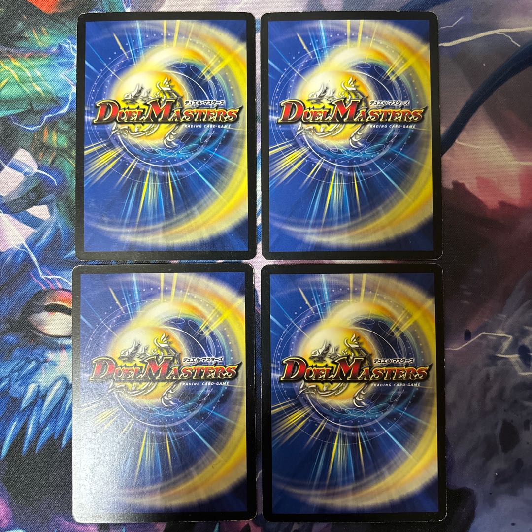 Dread Prelude U 18/36