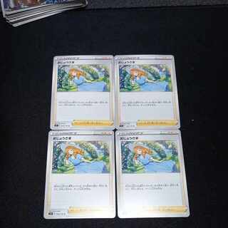 おじょうさま U 096/100