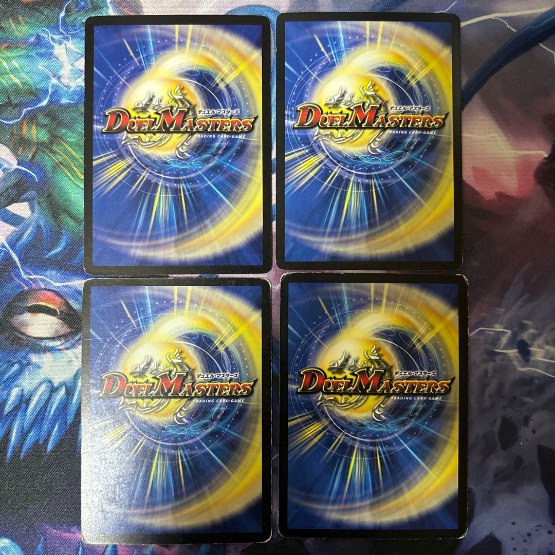 Dolmarks, the Shadow Warrior R 46/84/Y8