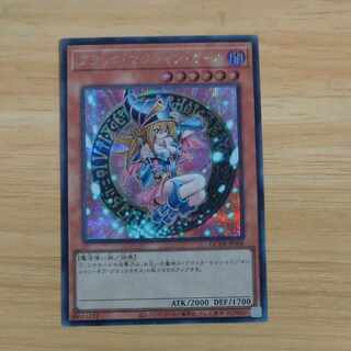 Dark Magician Girl Secret Rare QCDB-JP008 [Korindo
