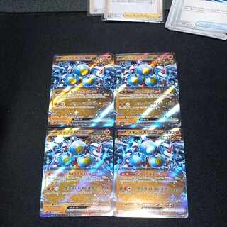 Sunanokegawa ex RR 042/066