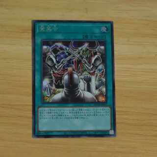 Hatsudan Order Secret Rare QCDB-JP057 [Mokurindo