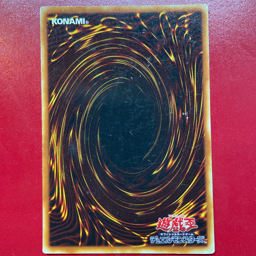 遊戯王 心変わり【RB-60】ウルトラ