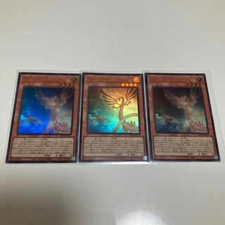 Shining Star Dragon Ultra Rare 3-card set