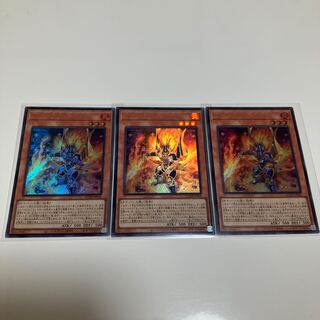 Code of Soul Ultra Rare 3-card set