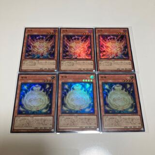 荒魂　幸魂　スーパーレア　3枚セット