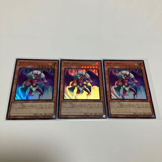 Santa Claws Super Rare, set of 3