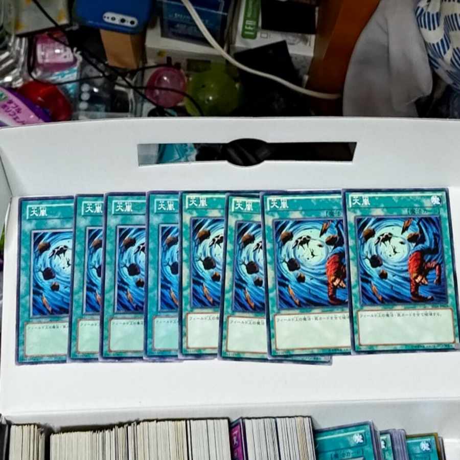 Yu-Gi-Oh! Heavy Storm 8 cards