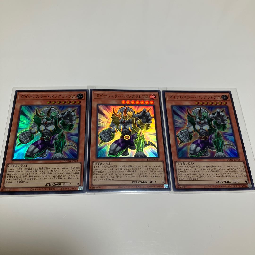 Dinowrestler Pankratops Super Rare Set of 3