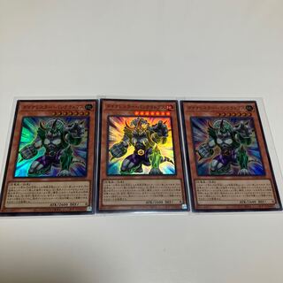 Dinowrestler Pankratops Super Rare Set of 3