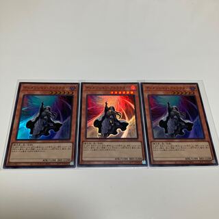 Dimension Shifter Super Rare 3-card set