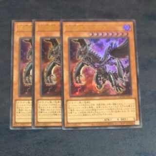 Ruination Dragon Gandora X Ultra Rare QCDB-JP011✕3 [Korindo