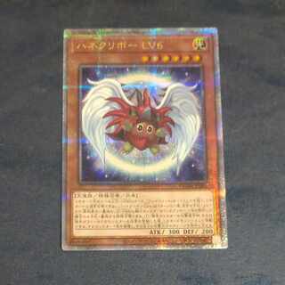 Winged Kuriboh LV6 QCSE QCDB-JP002 [Mokurindo