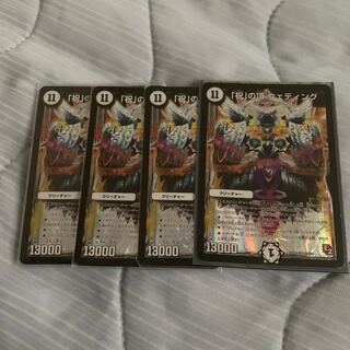 祝の頂ウェディング E2