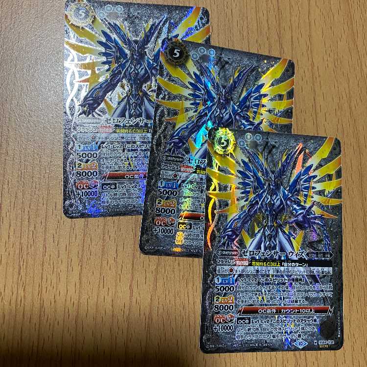 M-SEC Zero Fencer Wiz (SECRET) 3 Sic.