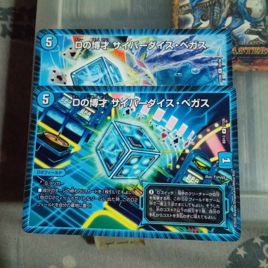 Set Discount D Expedient Cyber Dice Vegas Set of 2