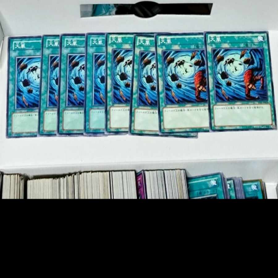 King of Games
Heavy Storm
8 cards