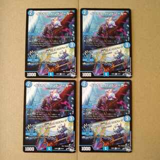 Ishikawa Handseeker / Â Just listen to this tune and your talent will be revealed.