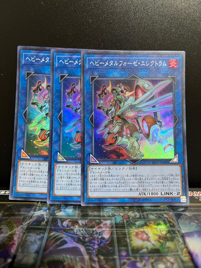 Yu-Gi-Oh Studio 7368 Heavymetalfoes Electrumite Super Rare JP086