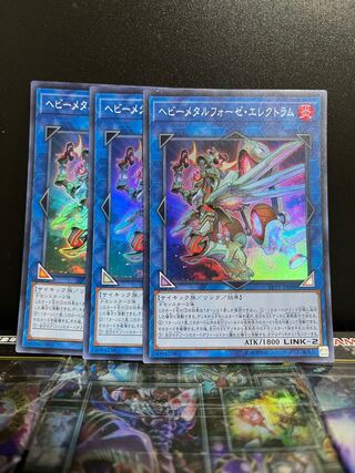 Yu-Gi-Oh Studio 7368 Heavymetalfoes Electrumite Super Rare JP086