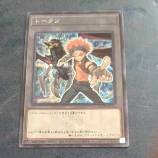 Token (Crow Hogan) Secret Rare QCDB-JPT15 [Korindo