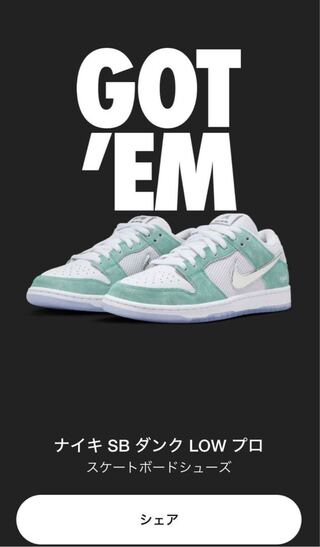 April Skateboards x Nike SB Dunk Low Pro QS "Turbo Green/Metallic Silver" 26.5cm