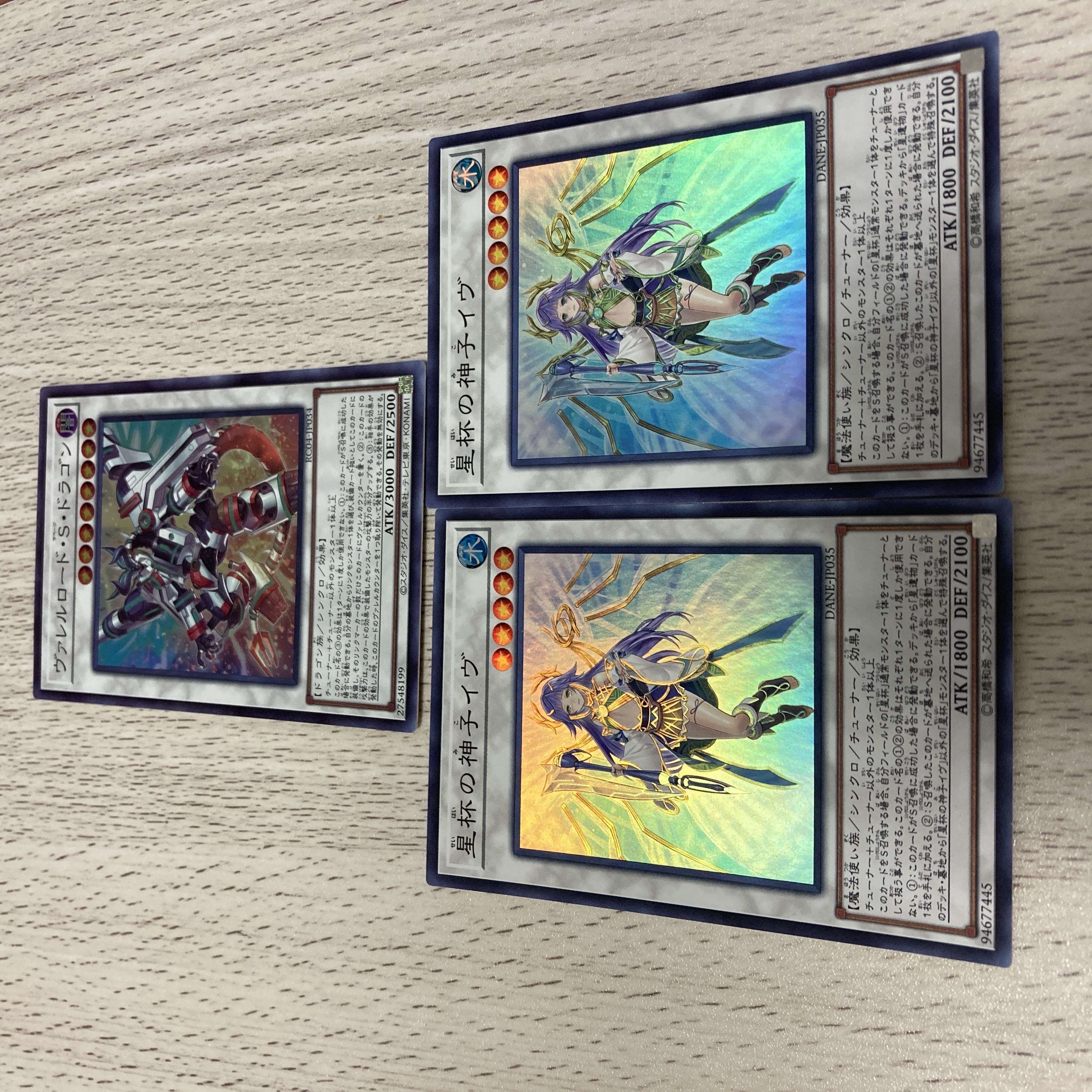 Ib the World Chalice Justiciar Super Rare JP035