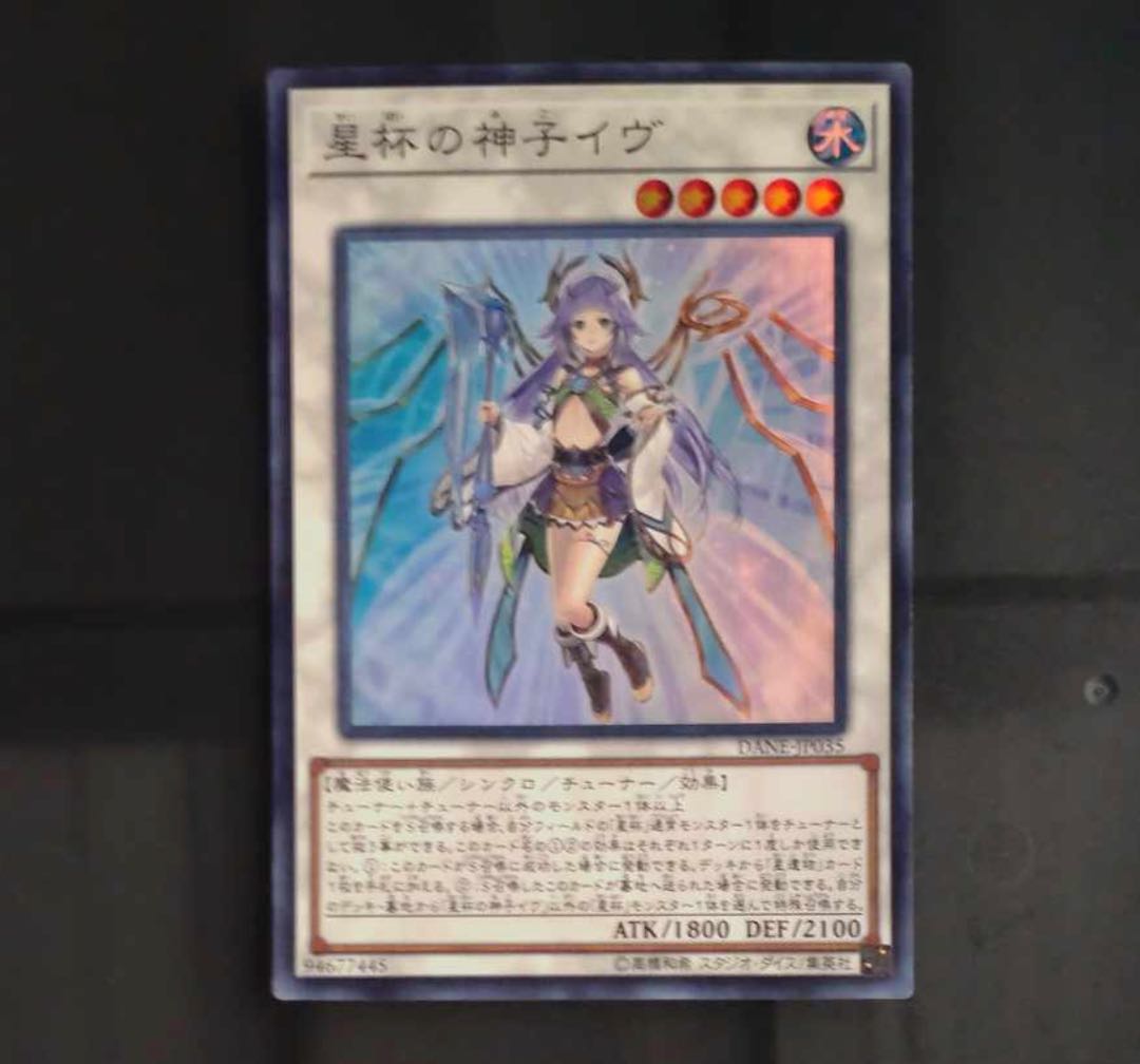 星杯の神子イヴ スーパーレア JP035 1枚の通販 ばこ プロフィール確認