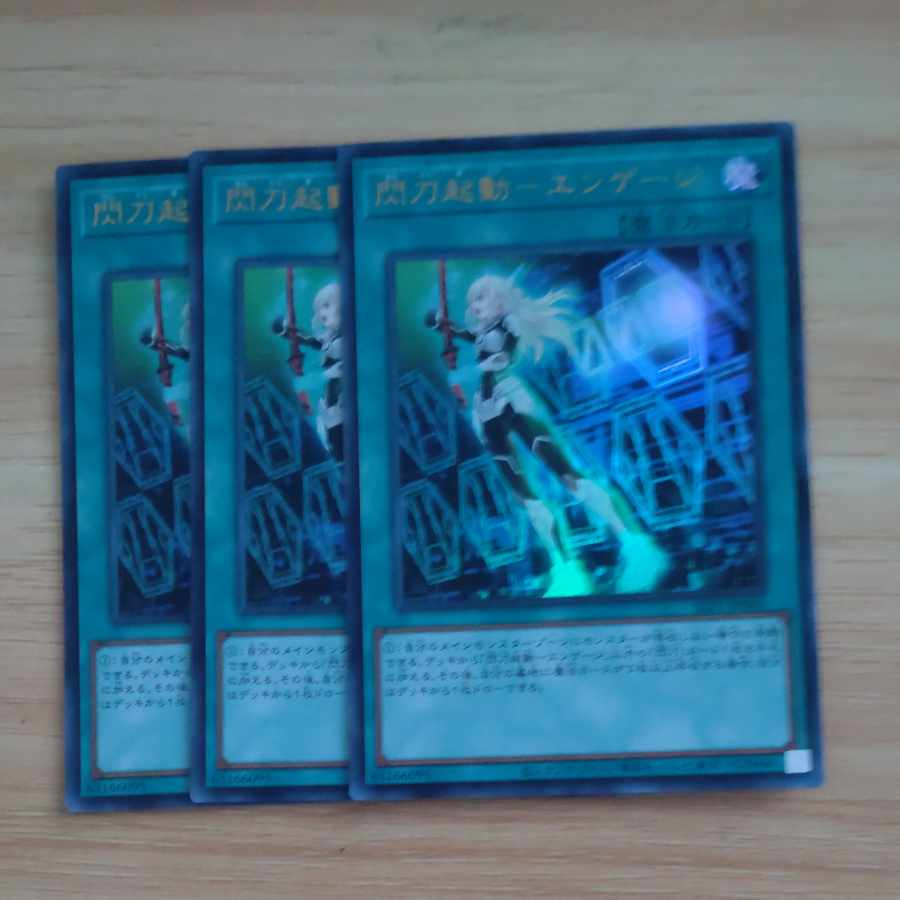 Spark Launch - Engage Ultra Rare JP043✕3 [Mokurindo].