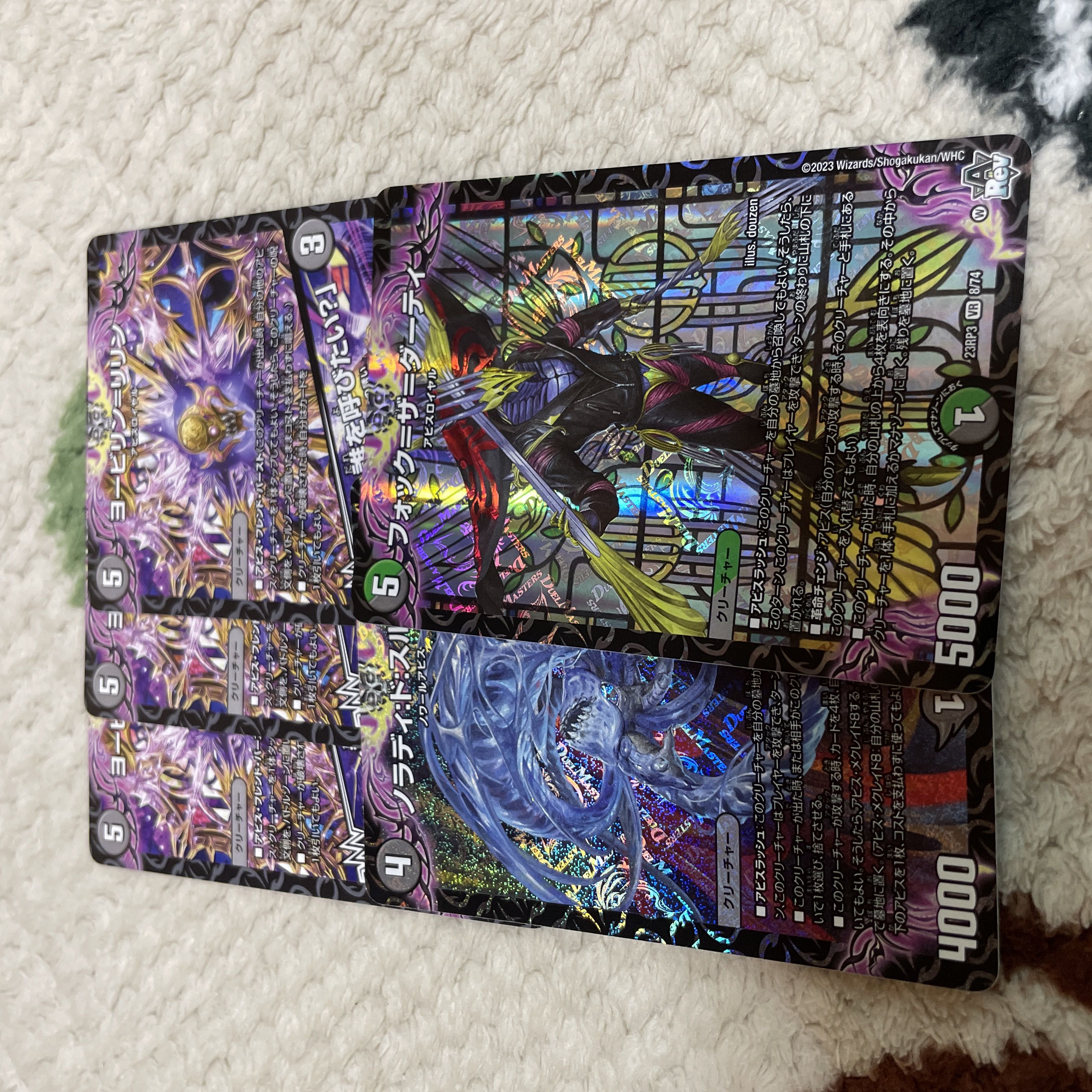 Birin Lirin Noradid Through the Fock the Dirty