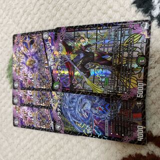 Birin Lirin Noradid Through the Fock the Dirty