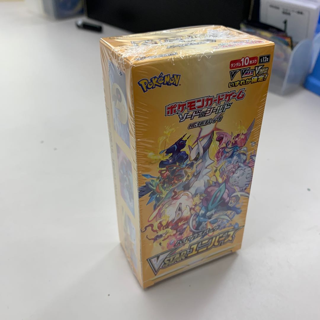 High Class Pack VSTAR Universe Unopened Box 1BOX