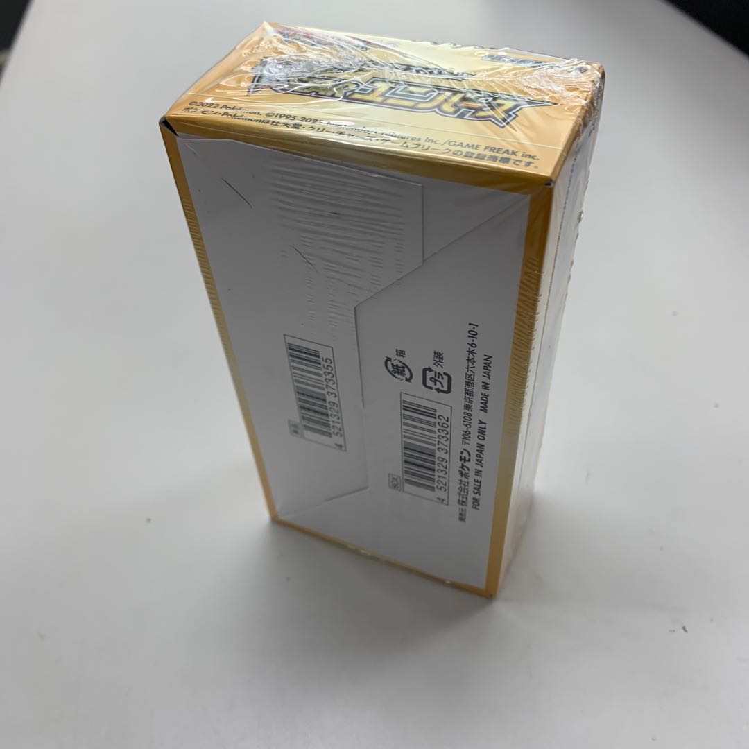 High Class Pack VSTAR Universe Unopened Box 1BOX