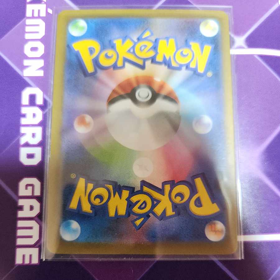 Weavile(R spec) 120/190