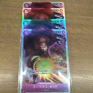 Eustace Kidd SR OP05-074