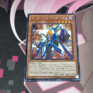 インフェルニティ・デーモン シークレットレア