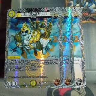 Set Discount The Forceful Checkpoint Defense Terra U Set of 3