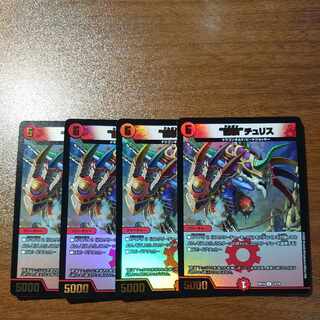 “龍装”チュリス R-foil 13/18 1枚