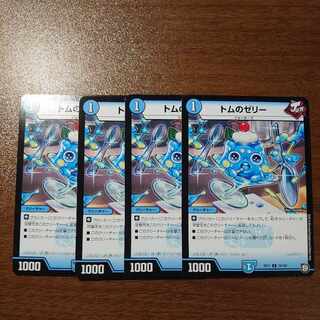 Tom's Jelly C 78/102