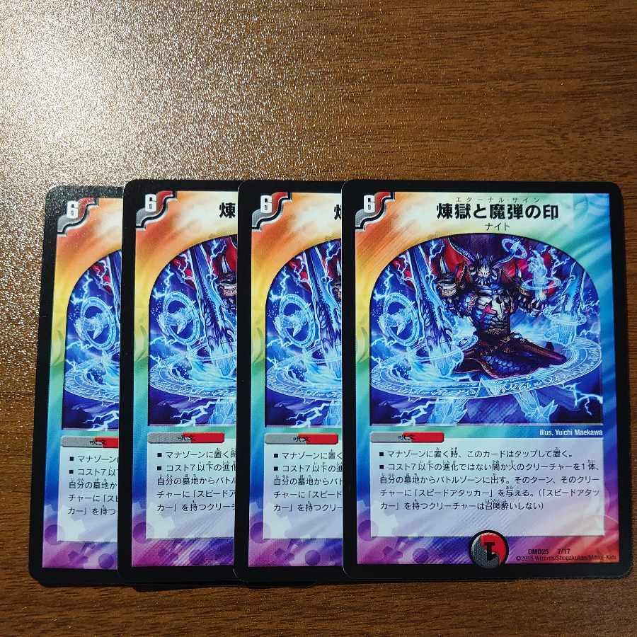 Purgatory and the Mark of the Magic Bullet 7/17