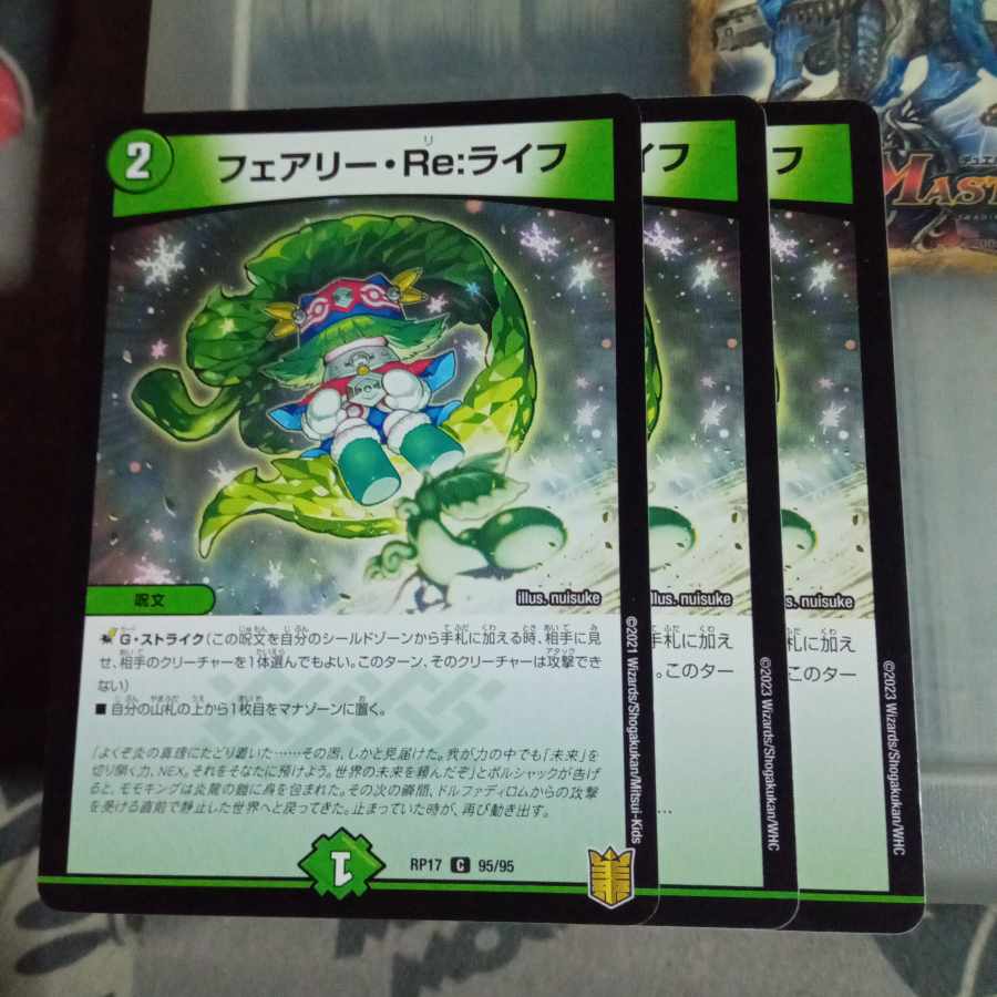 Set Discount Fairy Re:Life 3-Piece Set