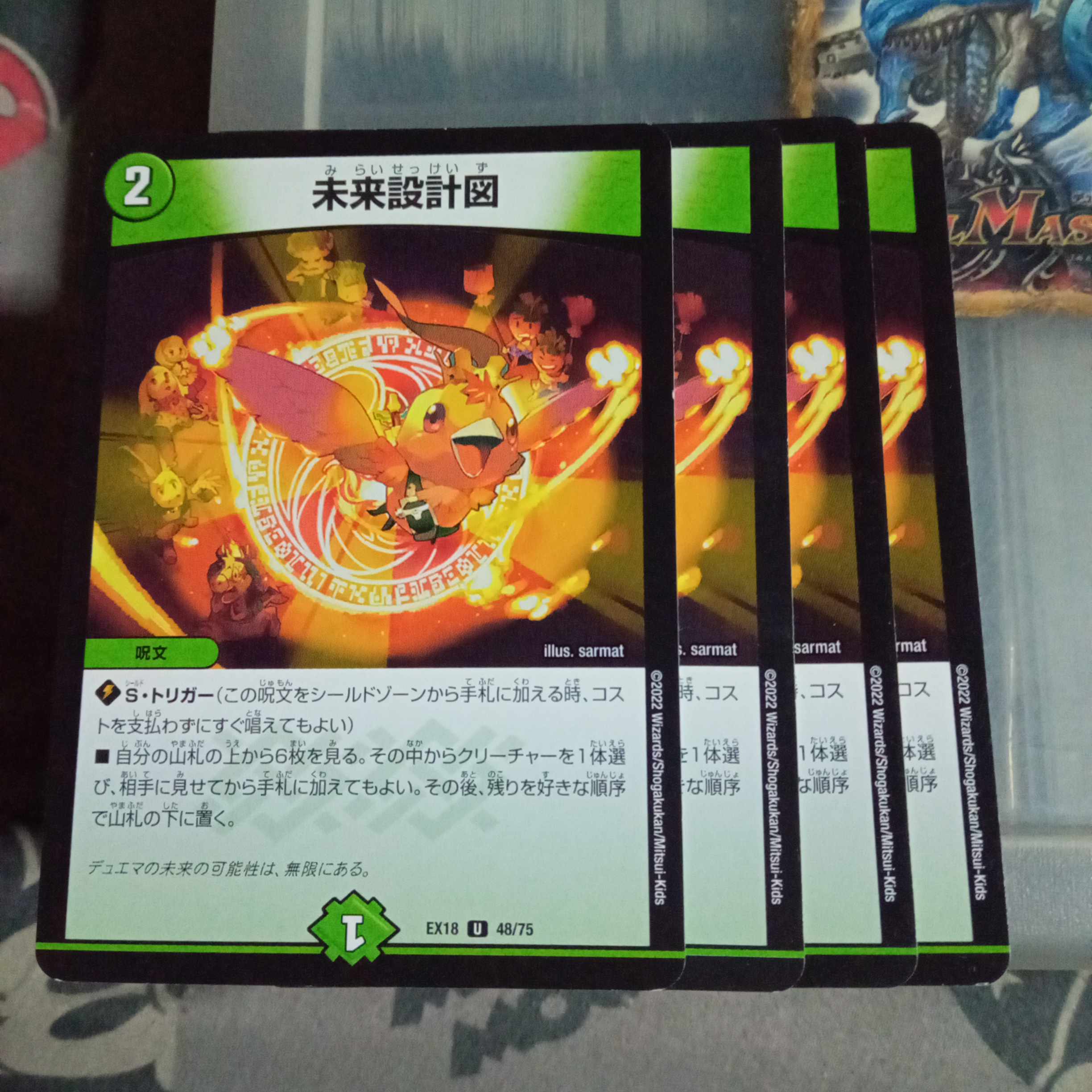 Set Discount Future Blueprint U 48/75 Set of 4