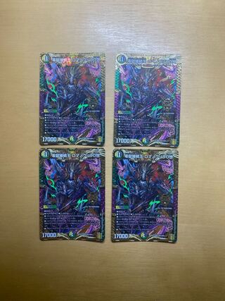 零獄接続王 ロマノグリラ0世 KGM KM3/KM3