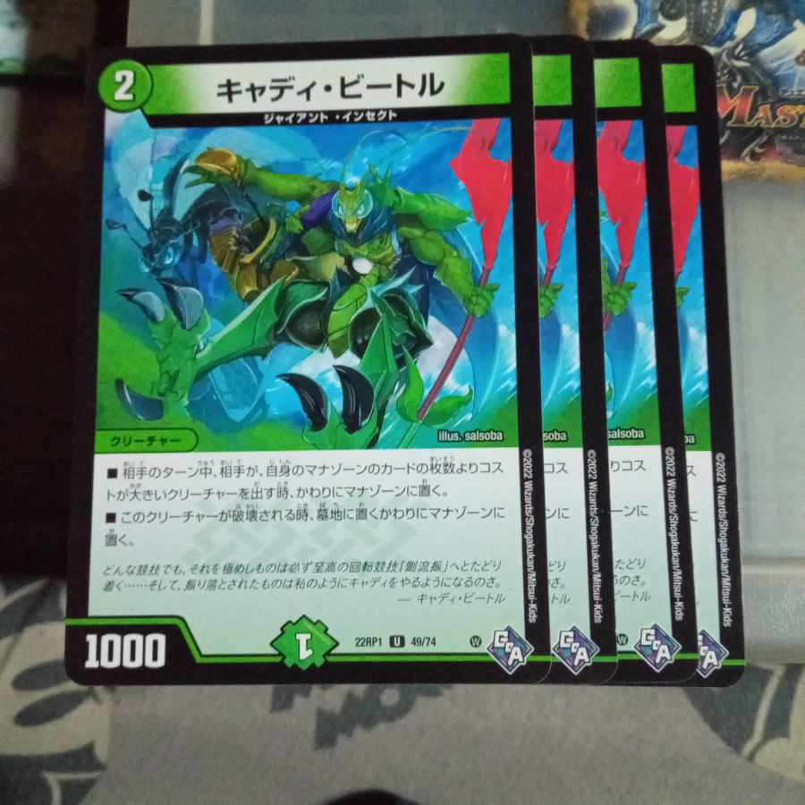 Set Discount Cady Bedele U 49/74 Set of 4