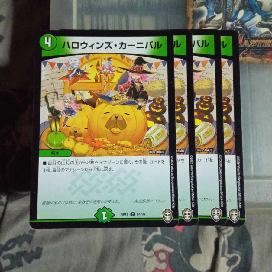 Set Discount Halloween's Carnival C 84/95 Set of 4