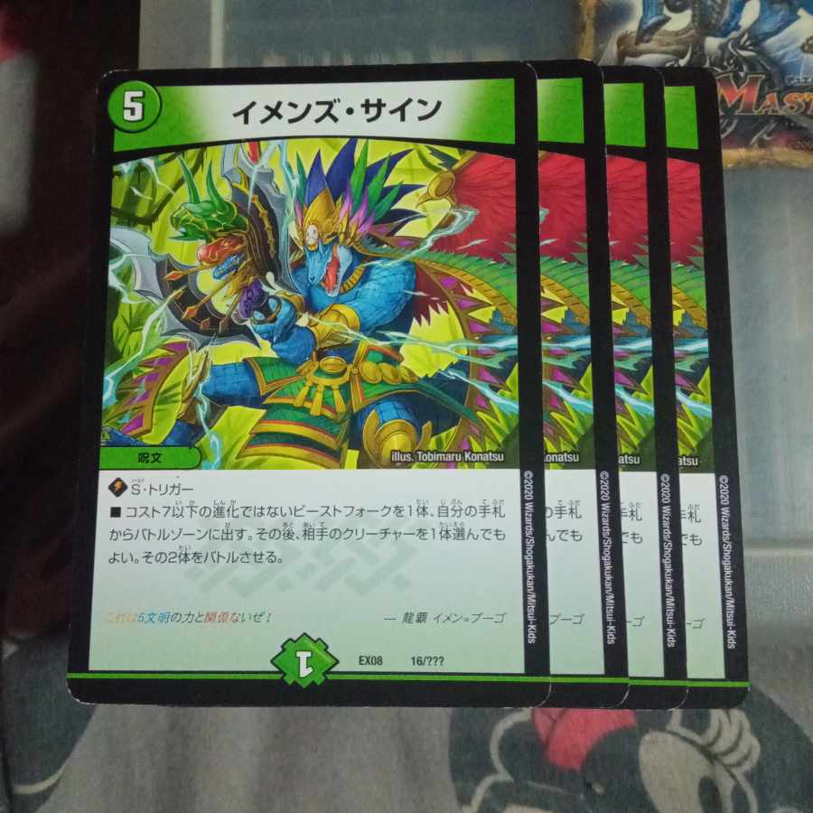 Set Discount Imens Sign 16/????? Set of 4